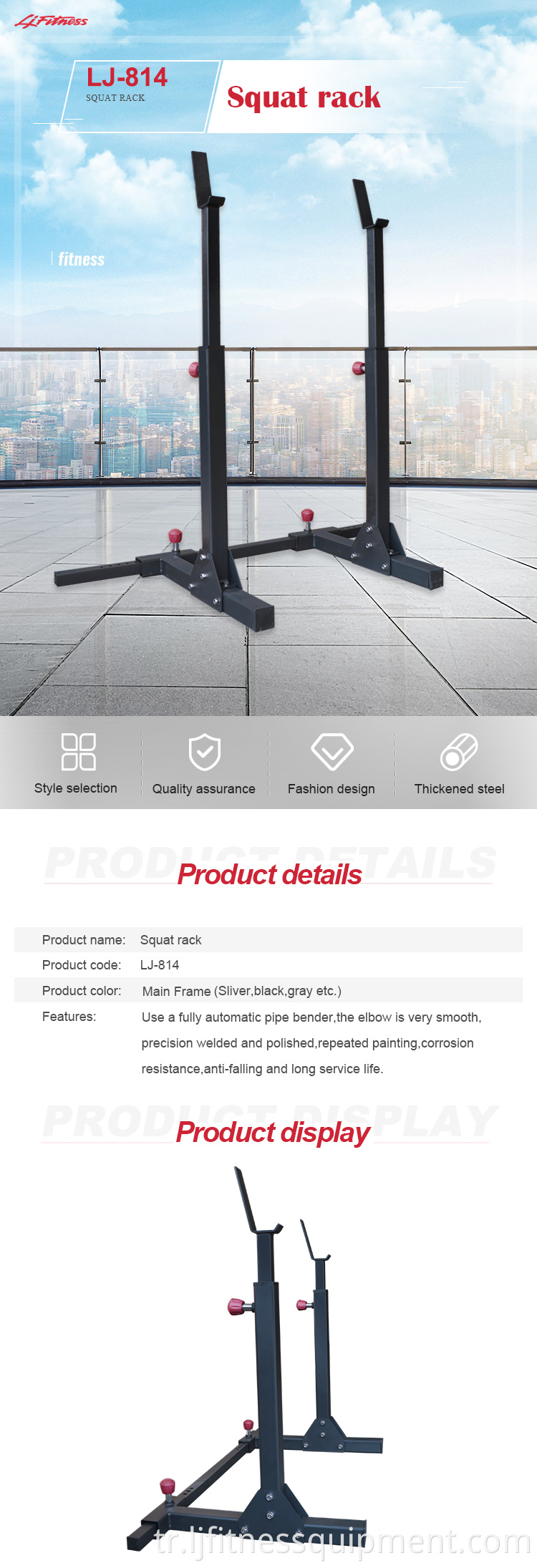 squat rack